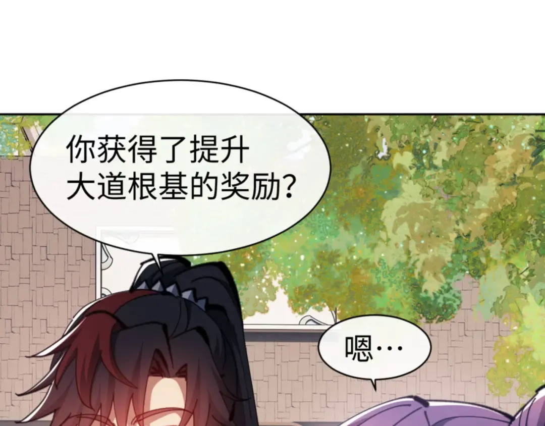 第73话 圣女口头感谢我可不行 第59页