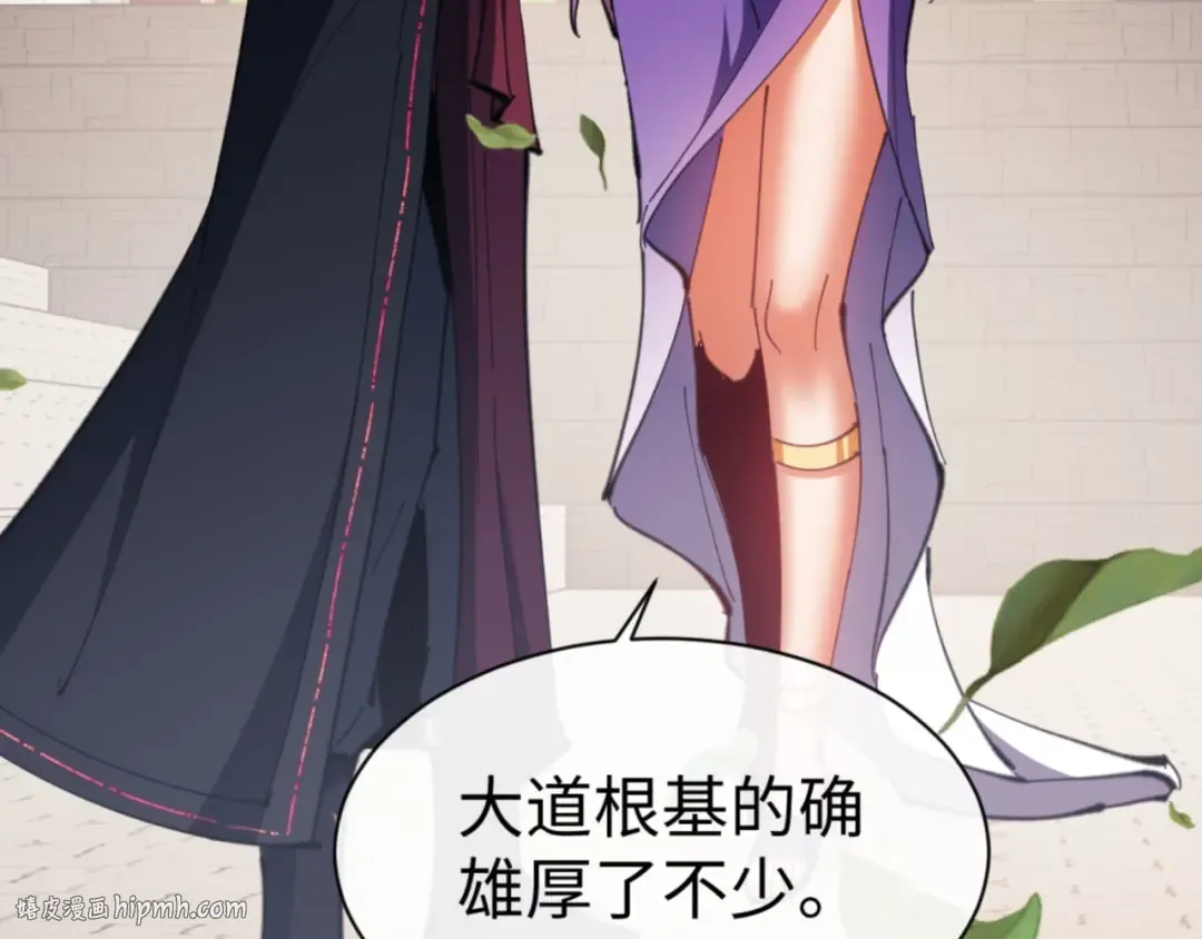 第73话 圣女口头感谢我可不行 第64页