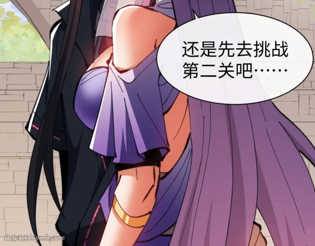第73话 圣女口头感谢我可不行 第72页