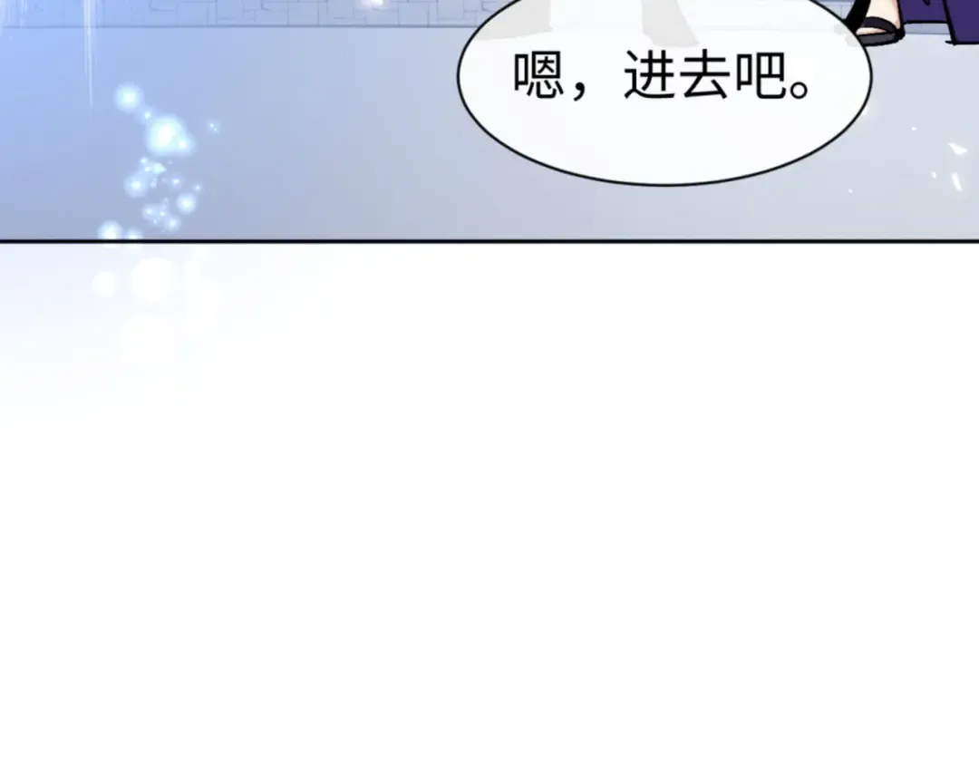 第73话 圣女口头感谢我可不行 第85页
