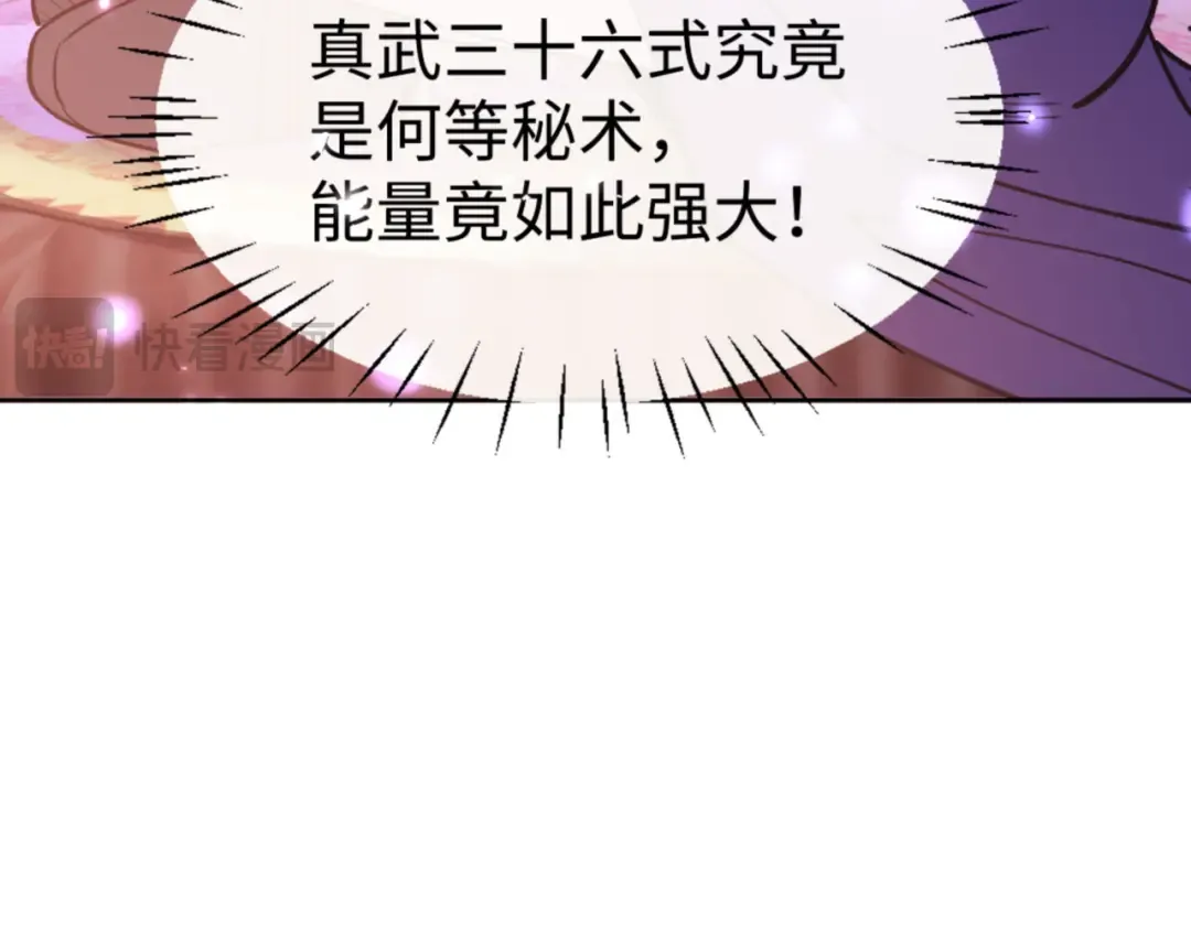 第73话 圣女口头感谢我可不行 第137页