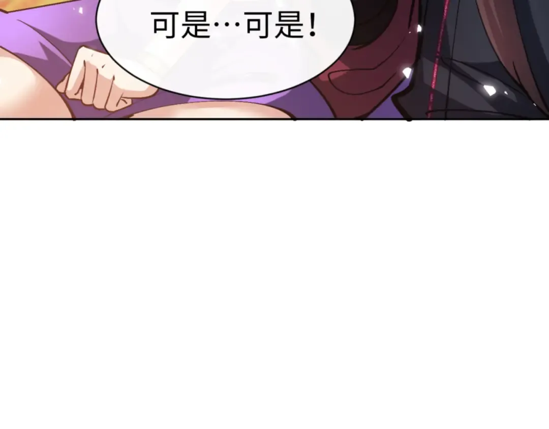 第73话 圣女口头感谢我可不行 第145页