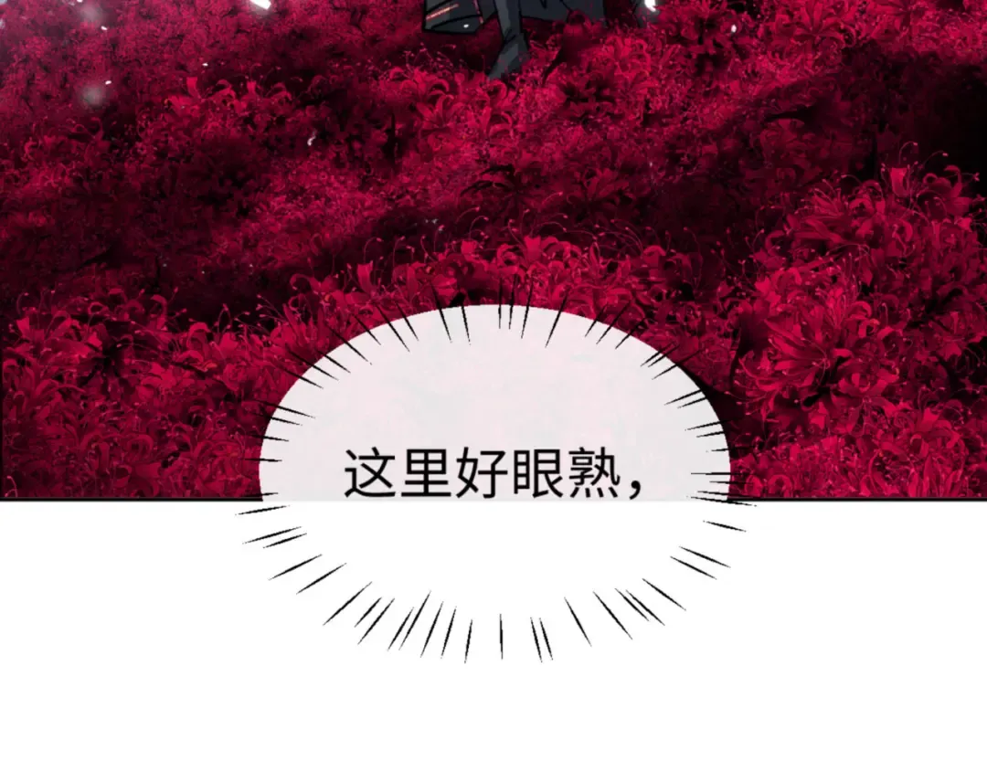 第74话 蝶帝女来了 第39页