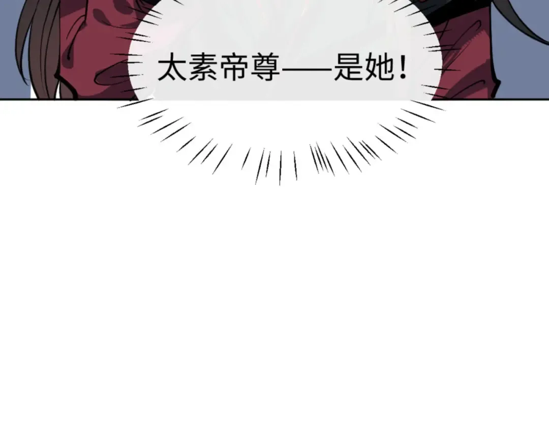 第74话 蝶帝女来了 第63页