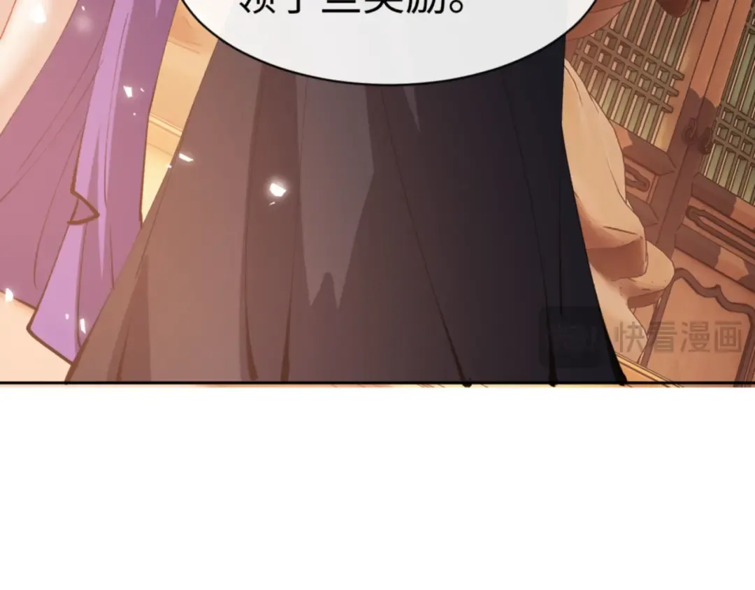 第74话 蝶帝女来了 第127页
