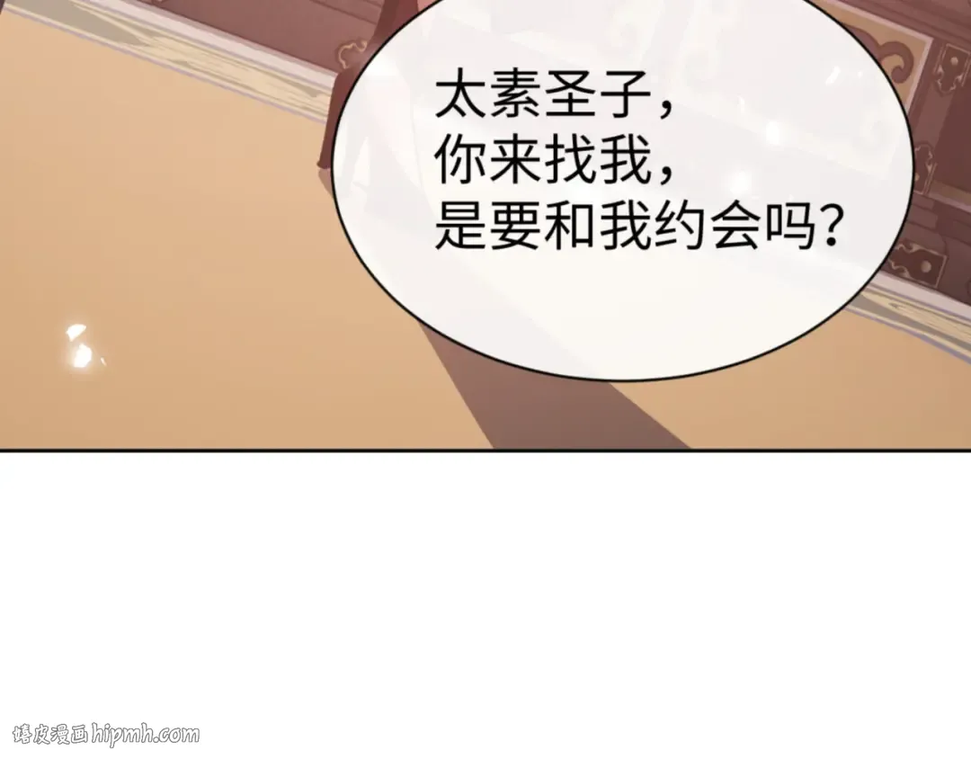 第74话 蝶帝女来了 第168页