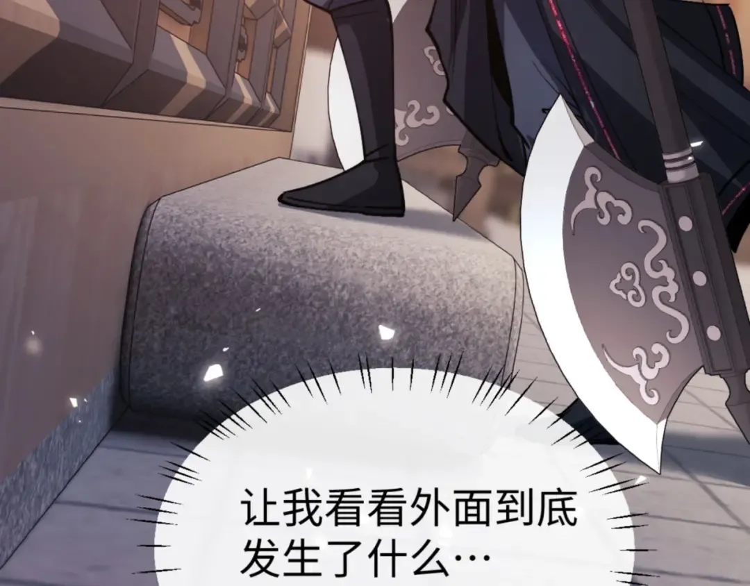 第74话 蝶帝女来了 第181页
