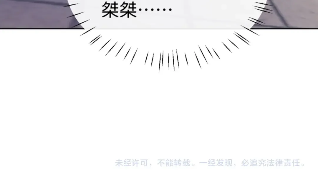 第74话 蝶帝女来了 第182页