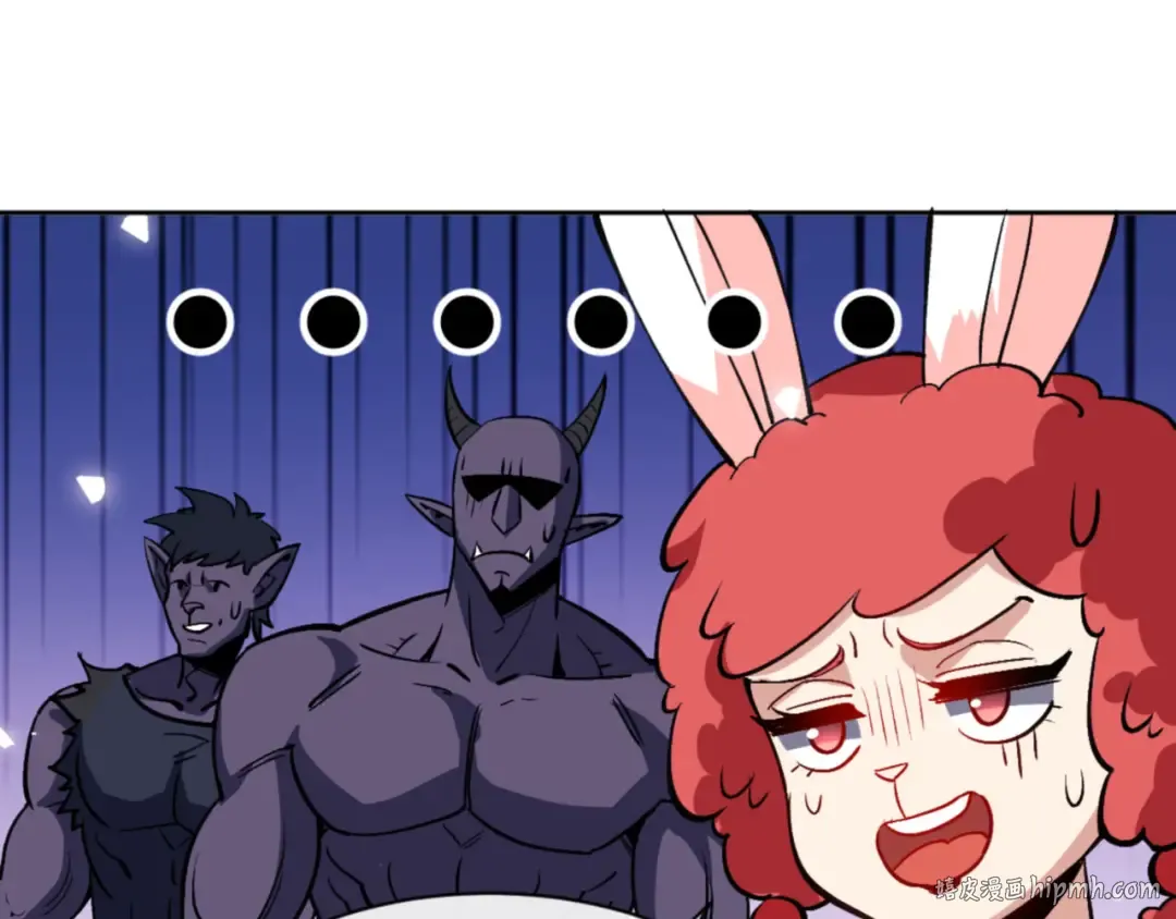第75话 楚老六太阴损 第16页