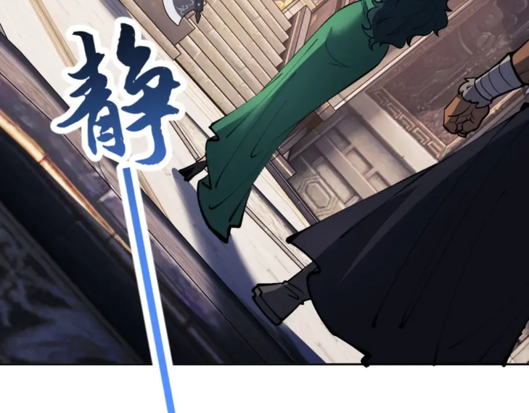 第75话 楚老六太阴损 第57页
