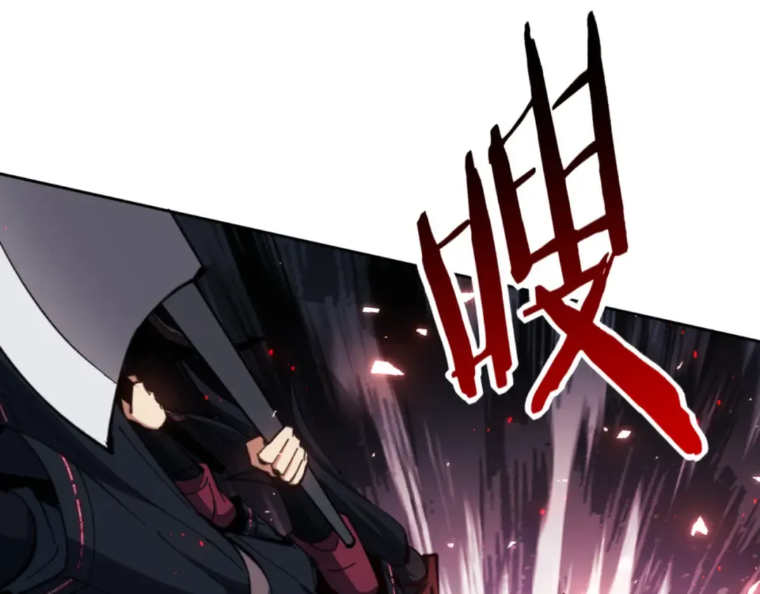 第75话 楚老六太阴损 第105页