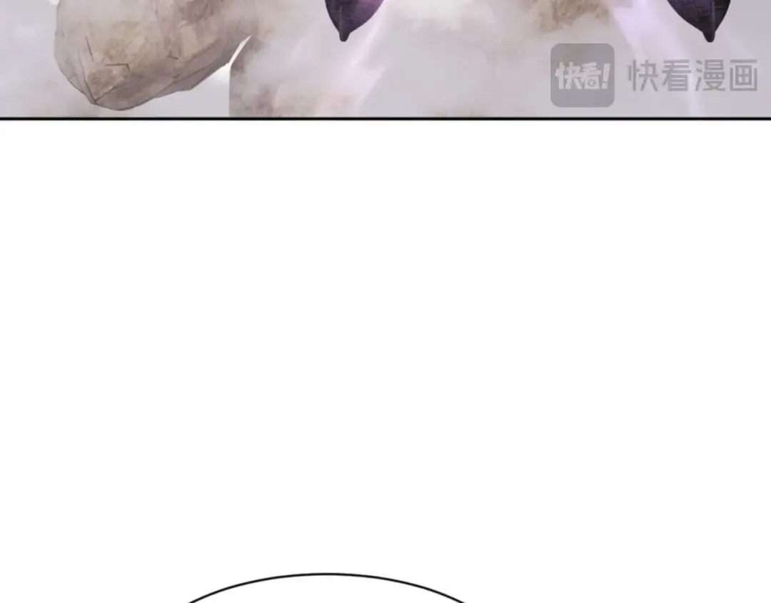 第75话 楚老六太阴损 第117页