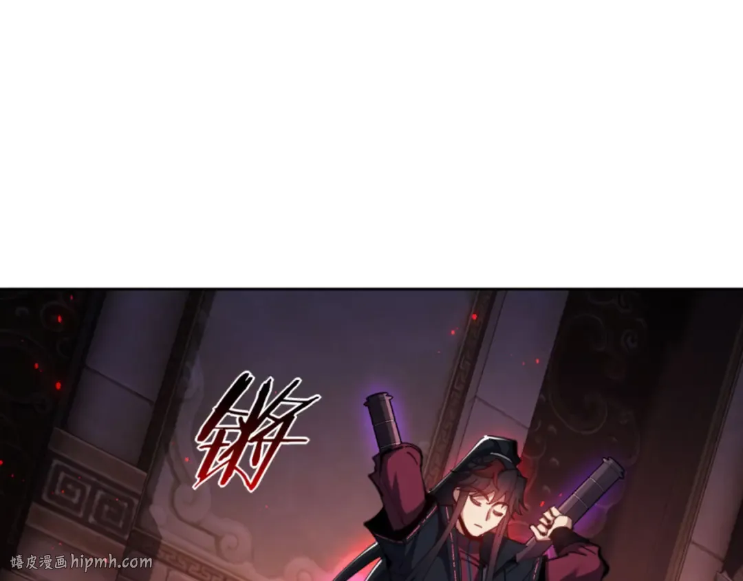 第75话 楚老六太阴损 第144页