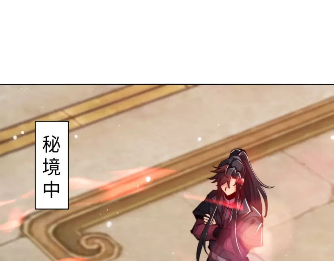 第76话 你就说干不干吧 第67页