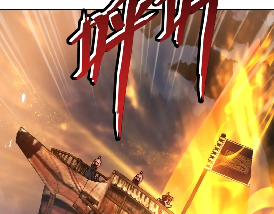 第76话 你就说干不干吧 第89页