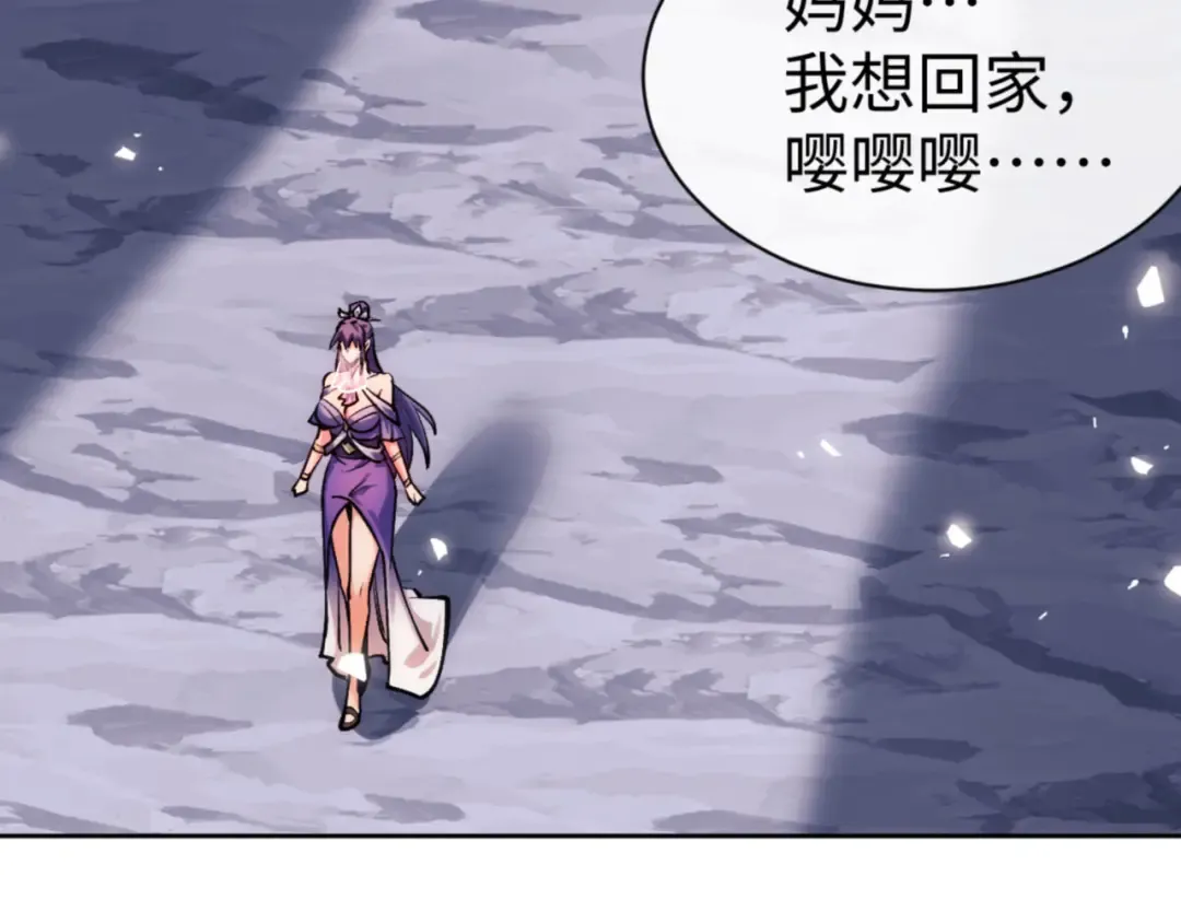 第76话 你就说干不干吧 第143页