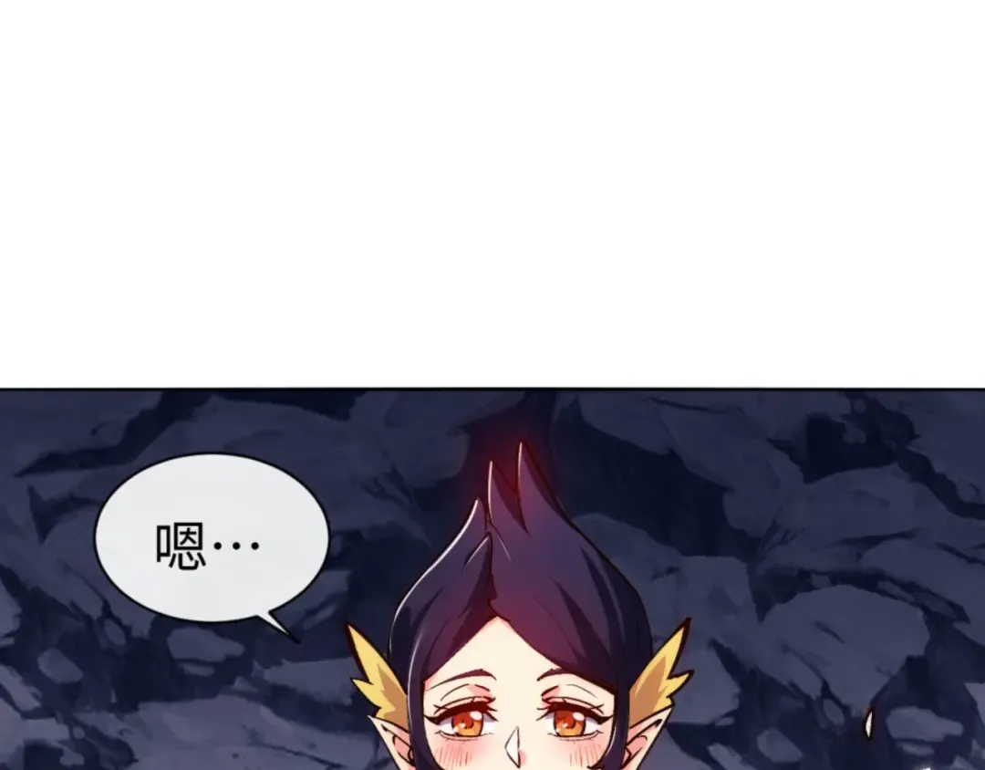 第77话 圣女，我需要补充能量 第42页