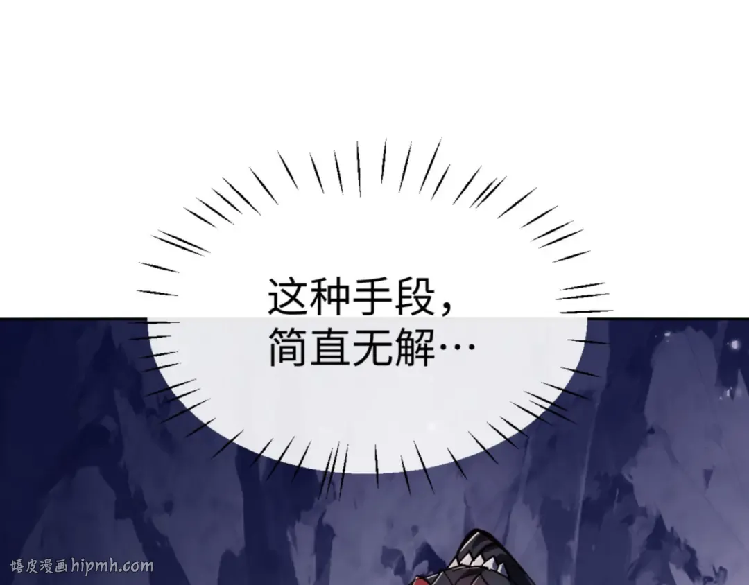 第77话 圣女，我需要补充能量 第72页