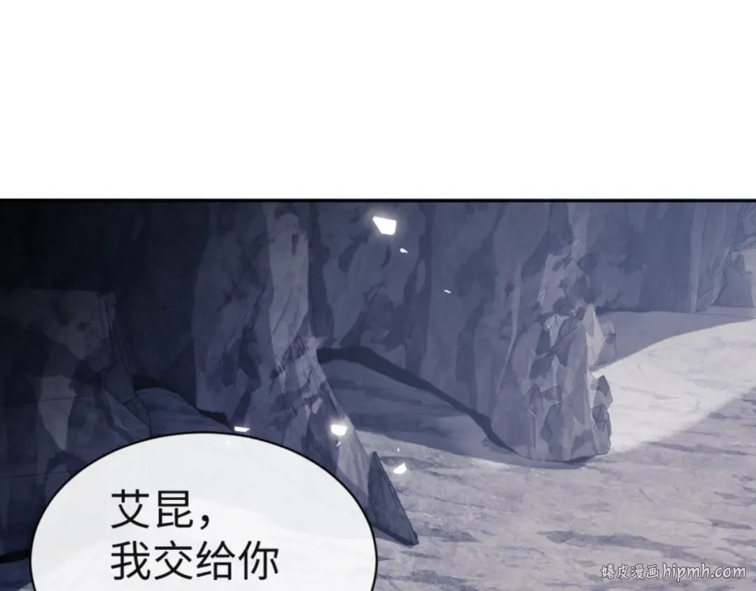 第77话 圣女，我需要补充能量 第96页