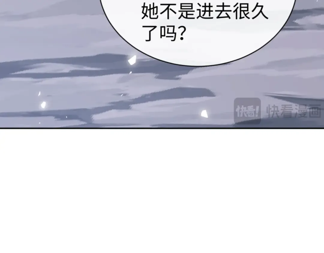 第78话 让本座度化你 第10页