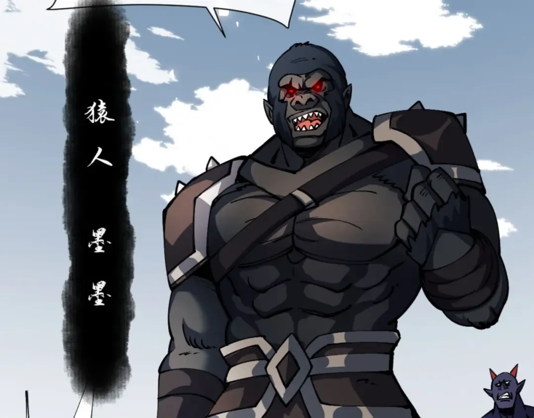 第78话 让本座度化你 第19页