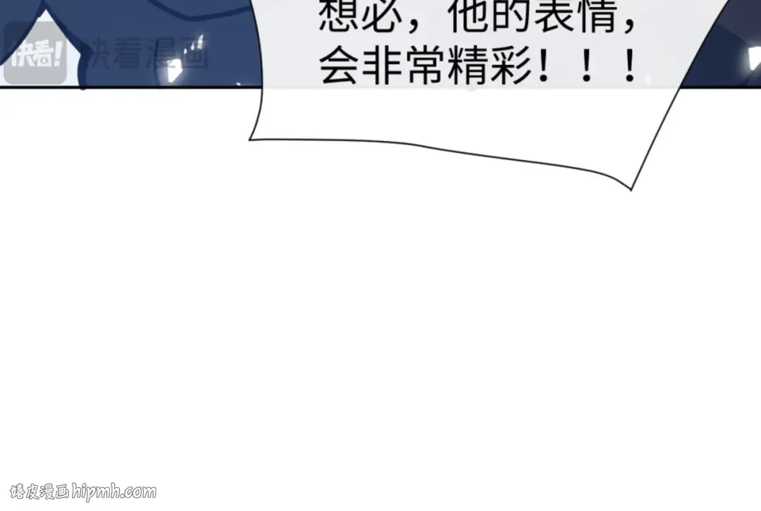 第78话 让本座度化你 第24页