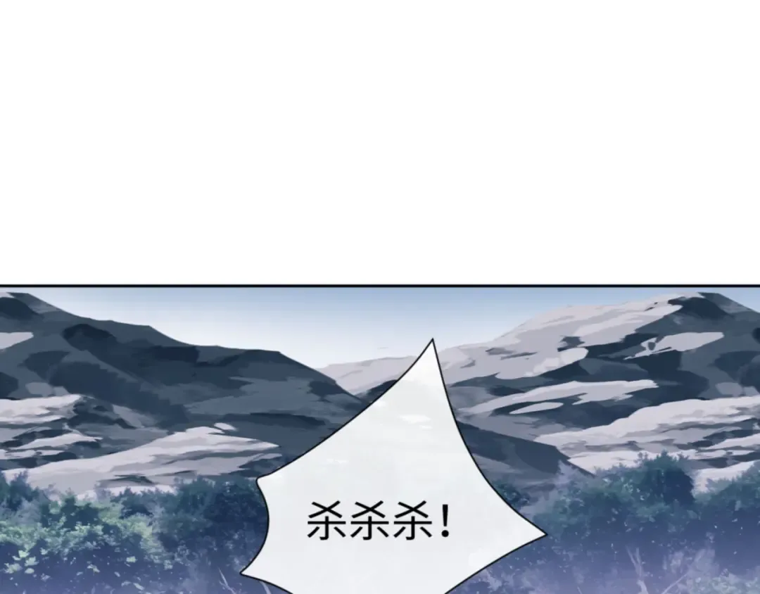 第78话 让本座度化你 第25页