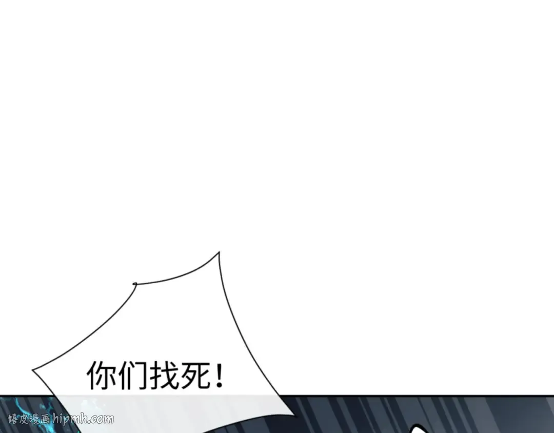 第78话 让本座度化你 第64页