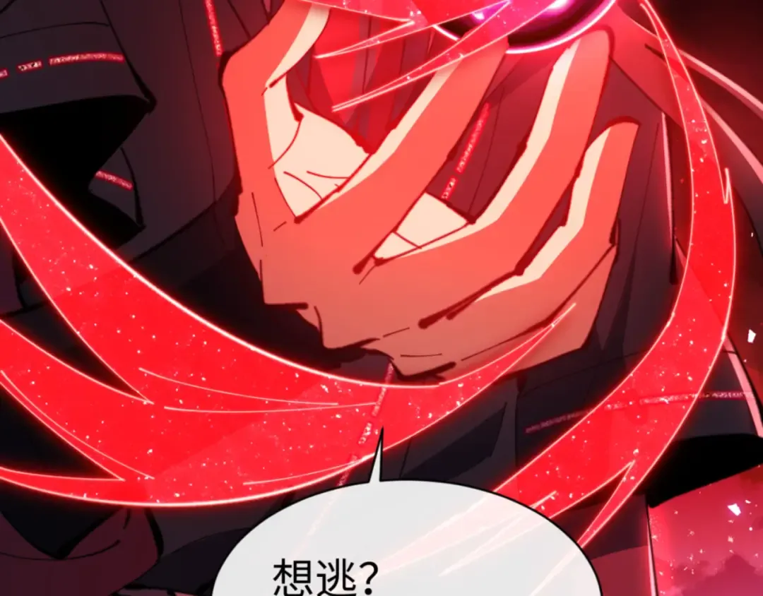 第78话 让本座度化你 第131页