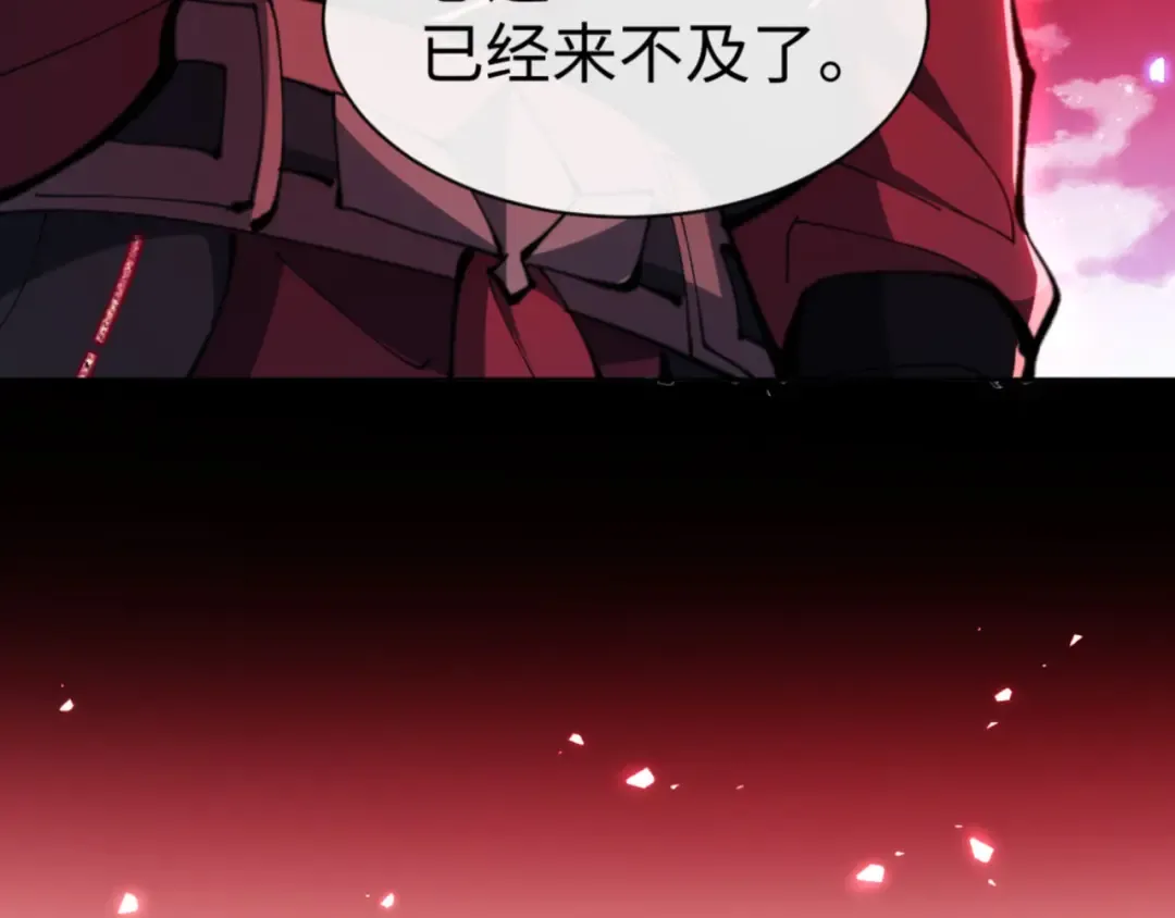 第78话 让本座度化你 第132页