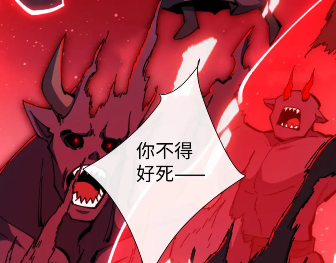 第78话 让本座度化你 第135页