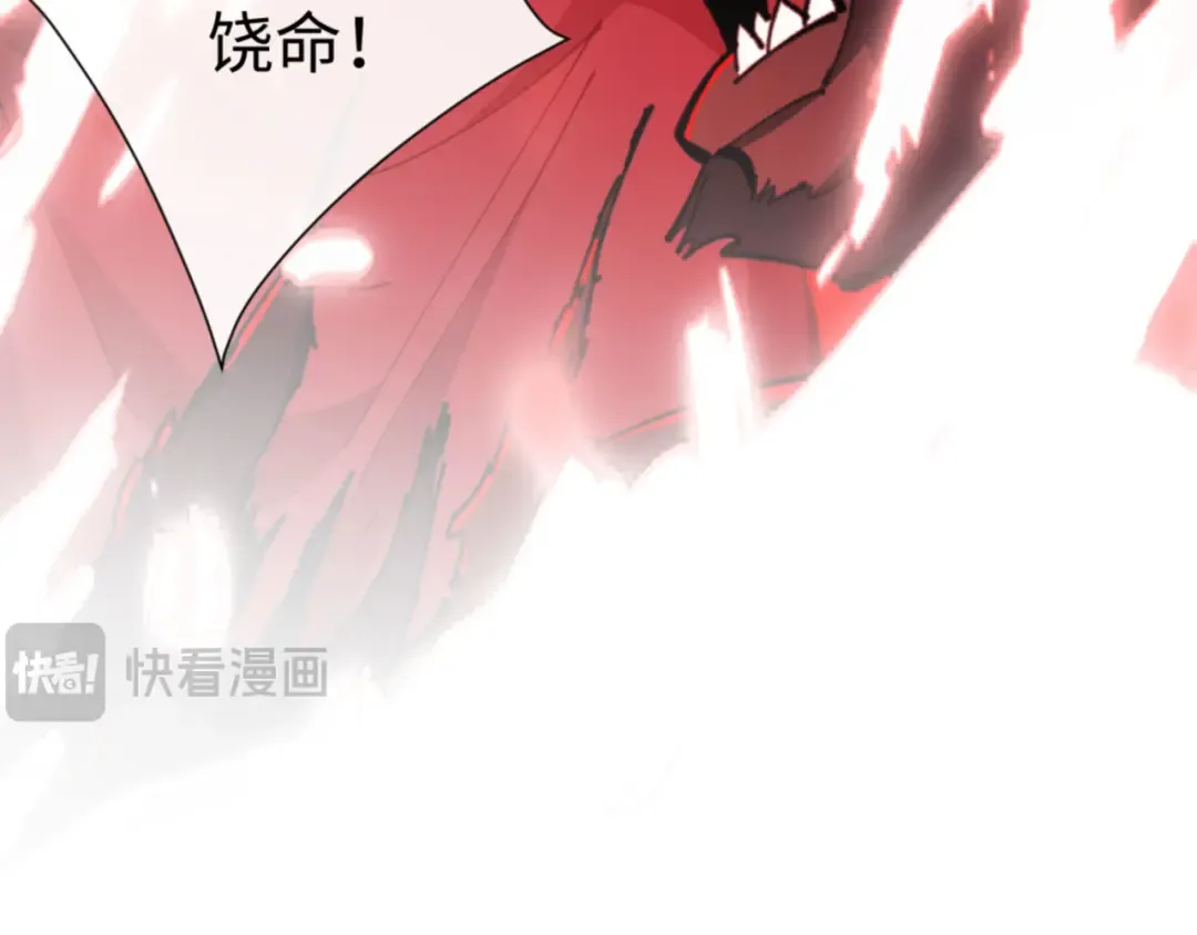 第78话 让本座度化你 第137页