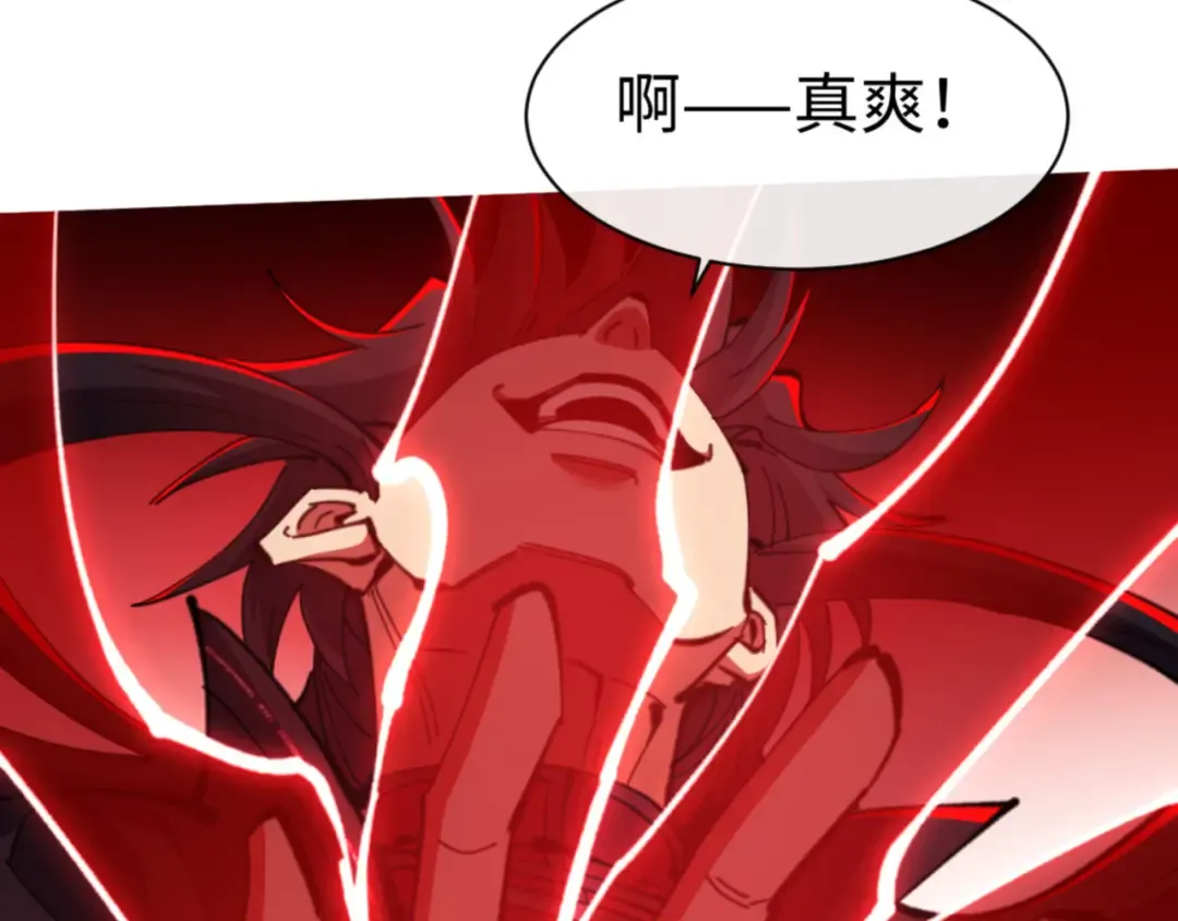 第78话 让本座度化你 第139页