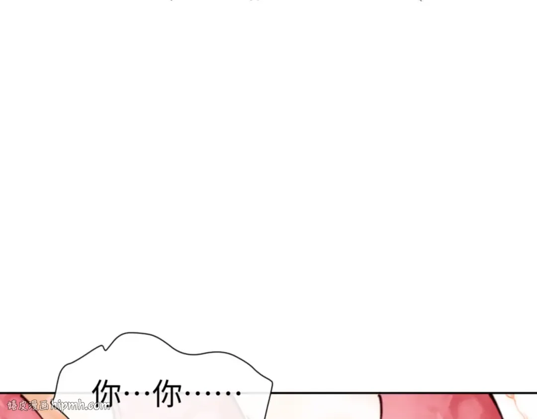 第78话 让本座度化你 第144页