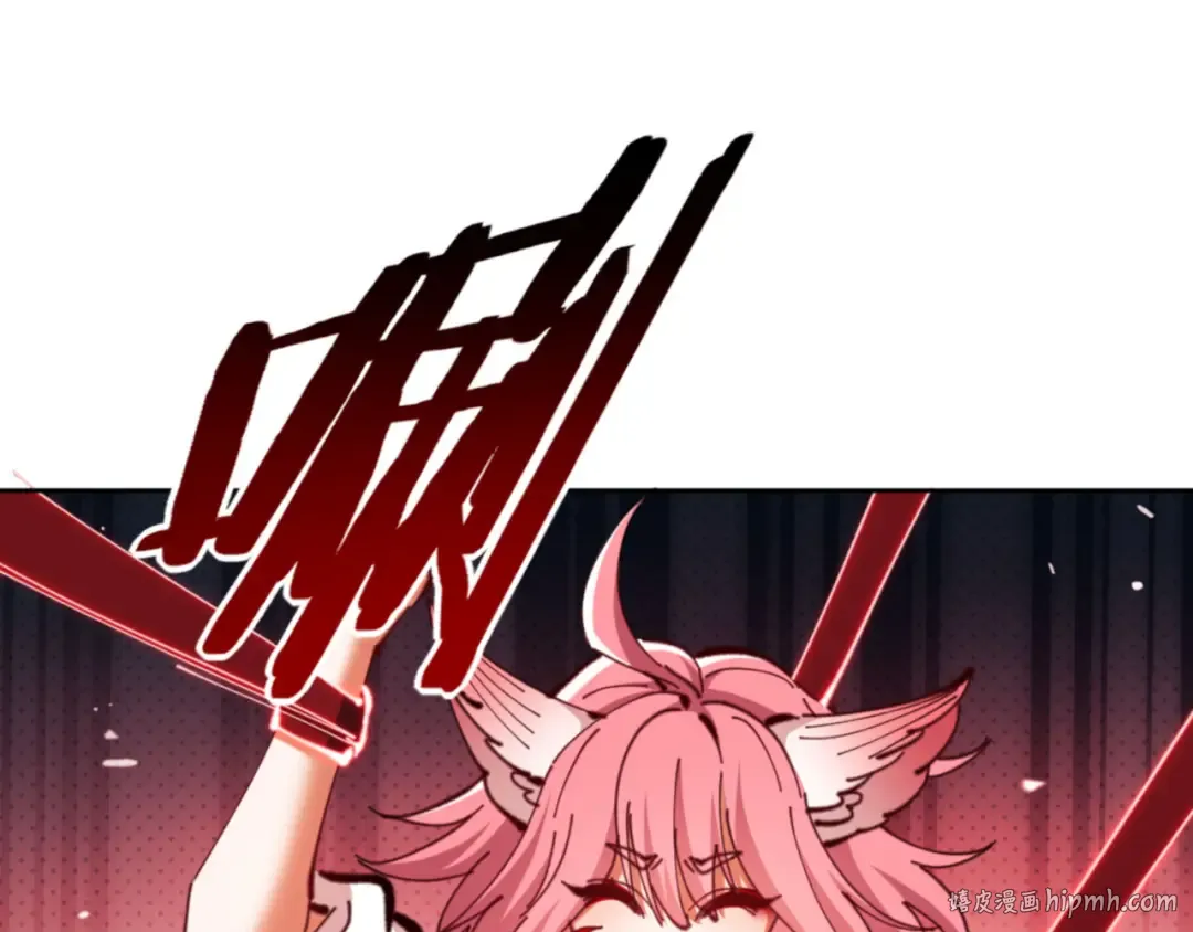 第78话 让本座度化你 第152页