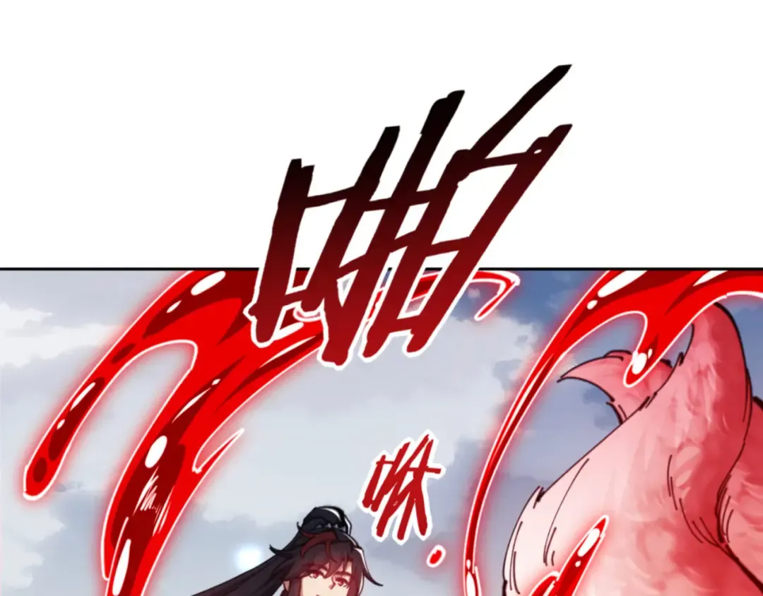 第79话 悟道 第13页