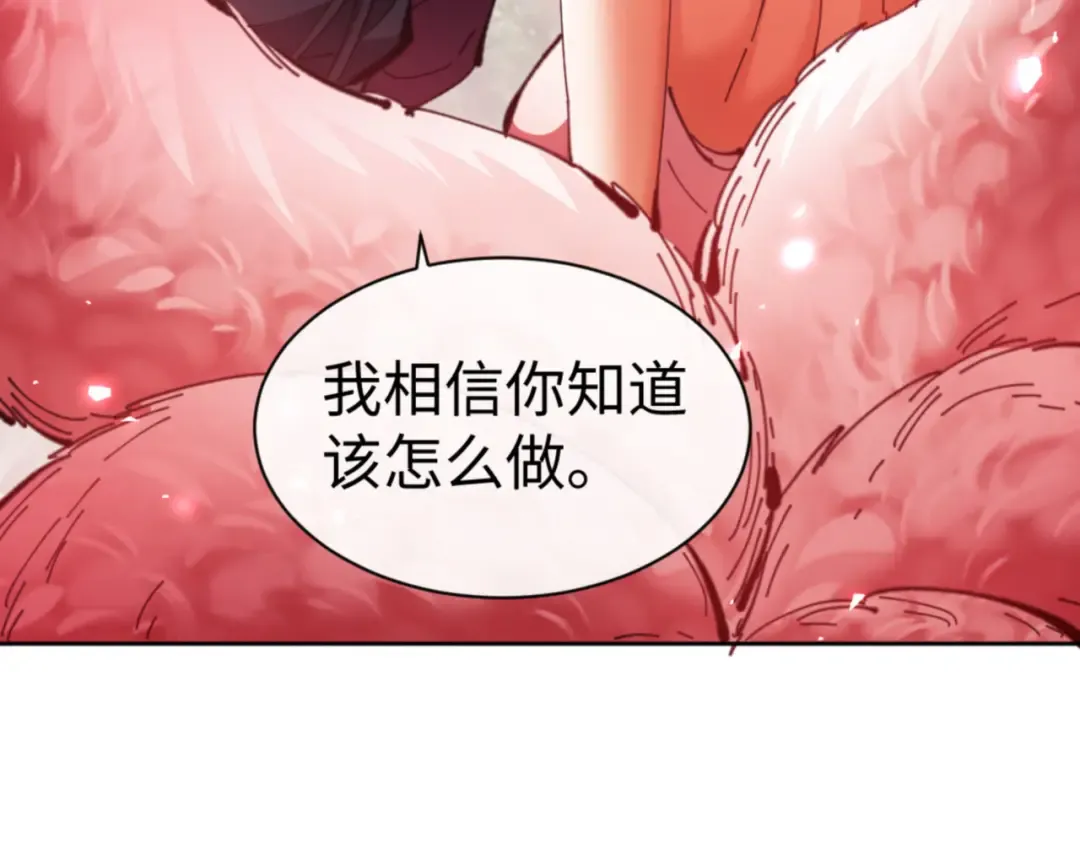 第79话 悟道 第30页