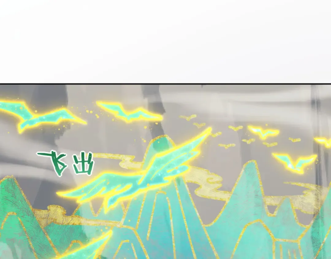 第79话 悟道 第45页