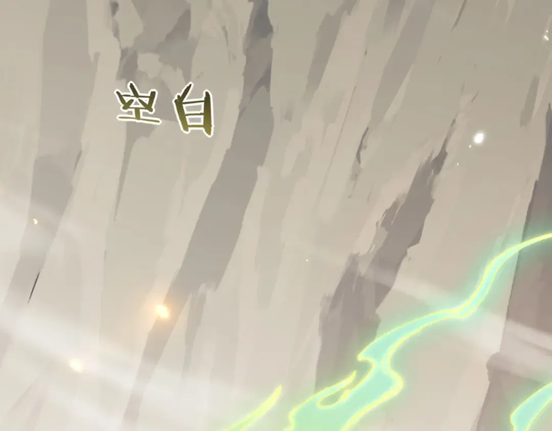 第79话 悟道 第52页