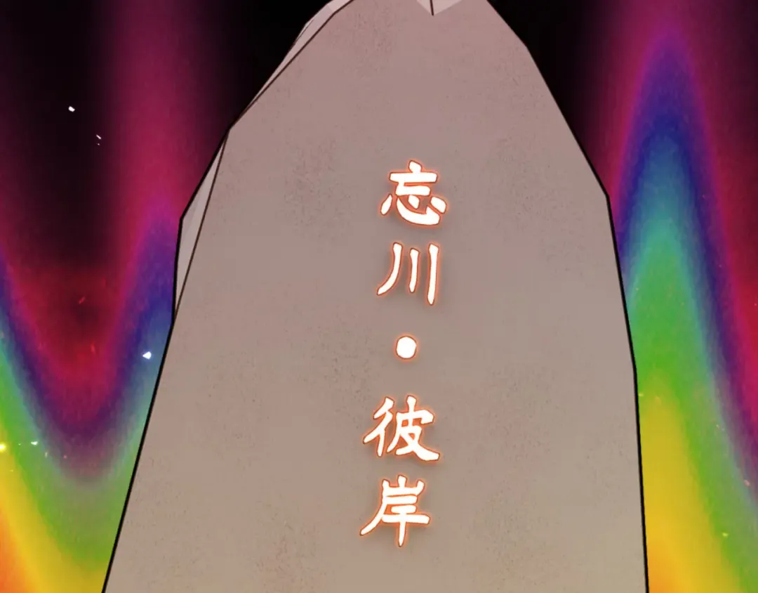 第79话 悟道 第60页