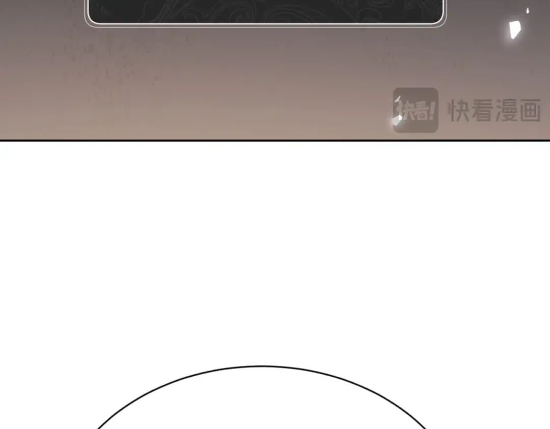 第79话 悟道 第66页