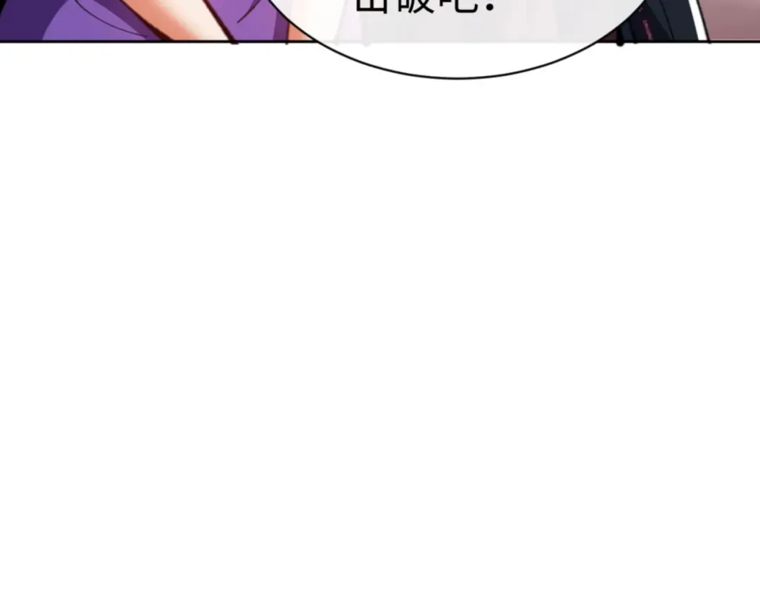 第79话 悟道 第73页