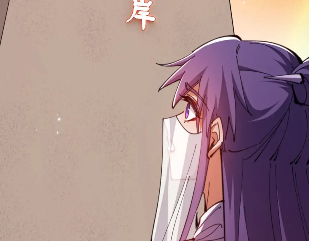第79话 悟道 第75页