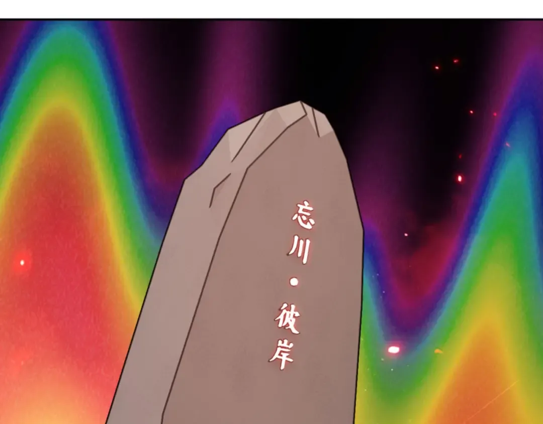 第79话 悟道 第89页