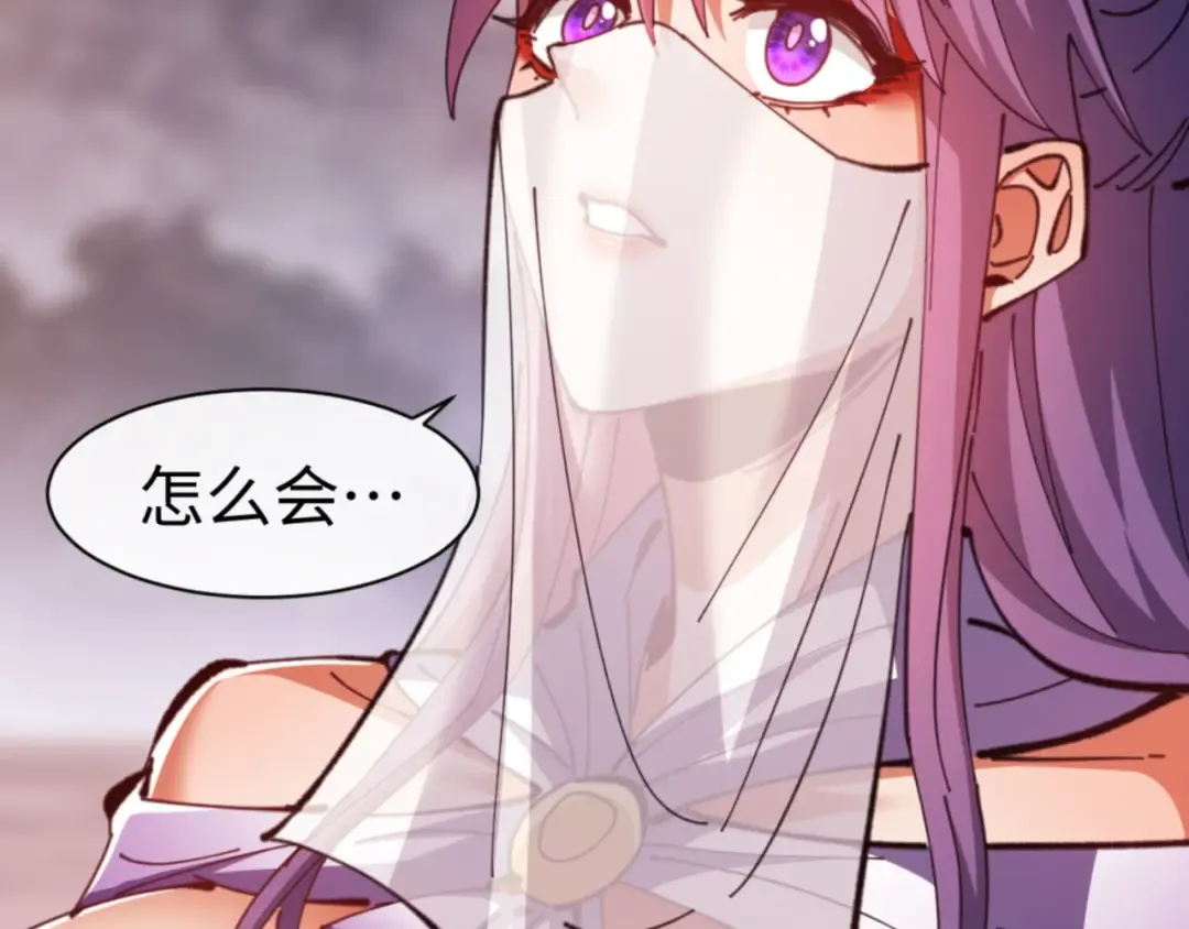第79话 悟道 第93页
