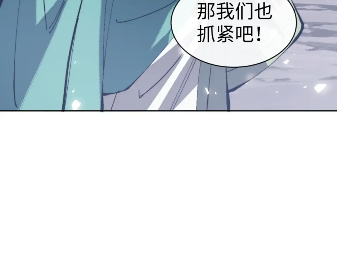 第79话 悟道 第156页