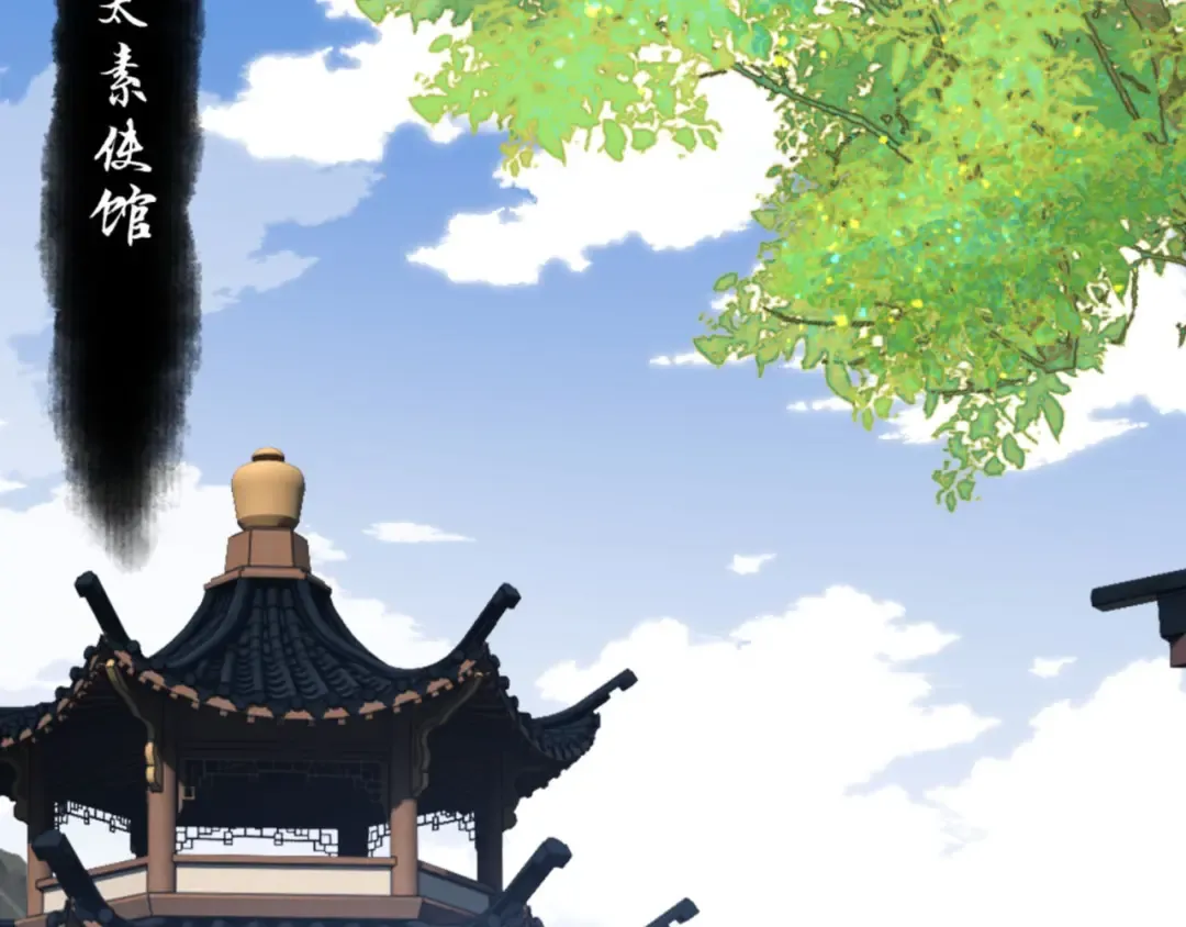 第80话 道友好深的修为 第21页