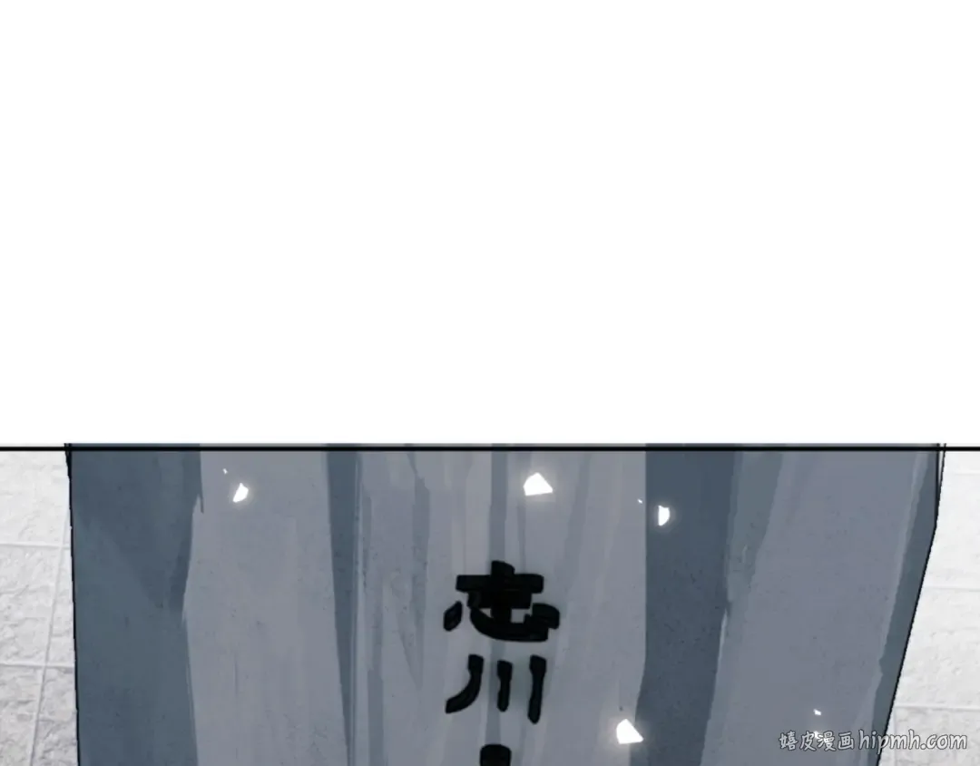 第80话 道友好深的修为 第72页