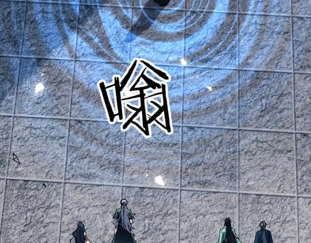 第80话 道友好深的修为 第74页