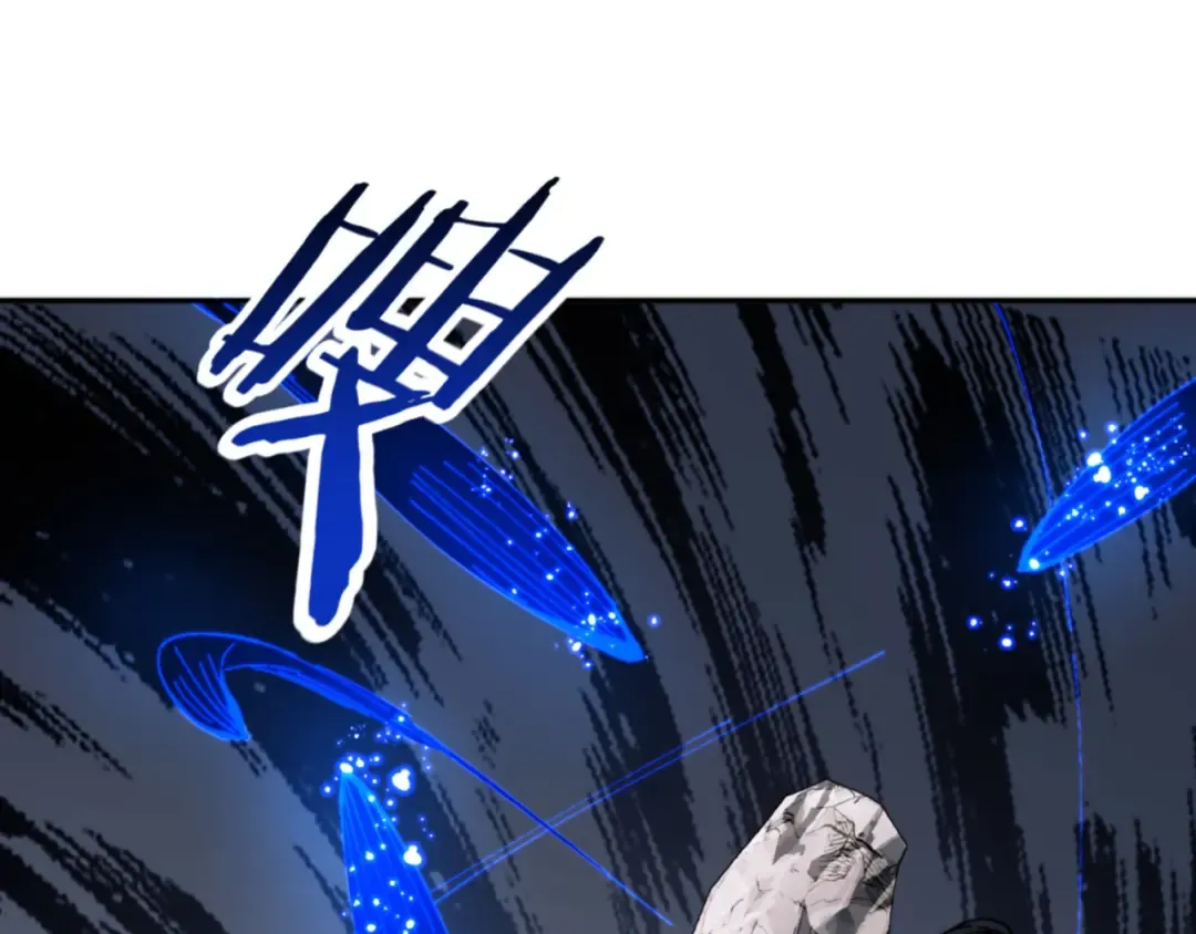 第80话 道友好深的修为 第149页
